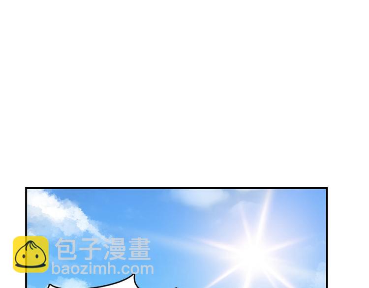 🍚修真聊天群 第48话 控火法器，很先进的哟 第16页