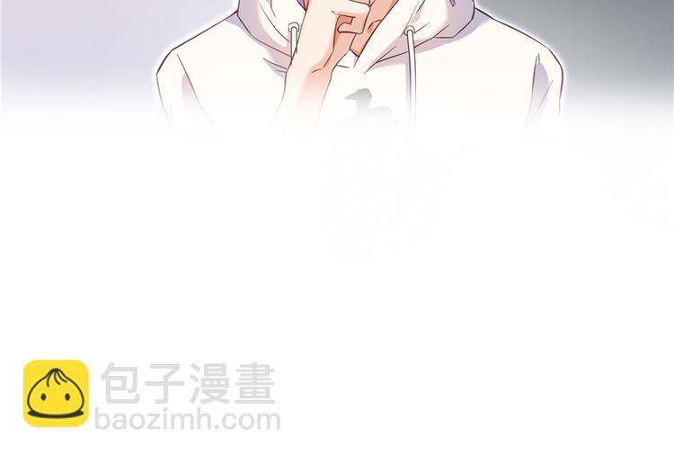 🍚修真聊天群 第48话 控火法器，很先进的哟 第6页