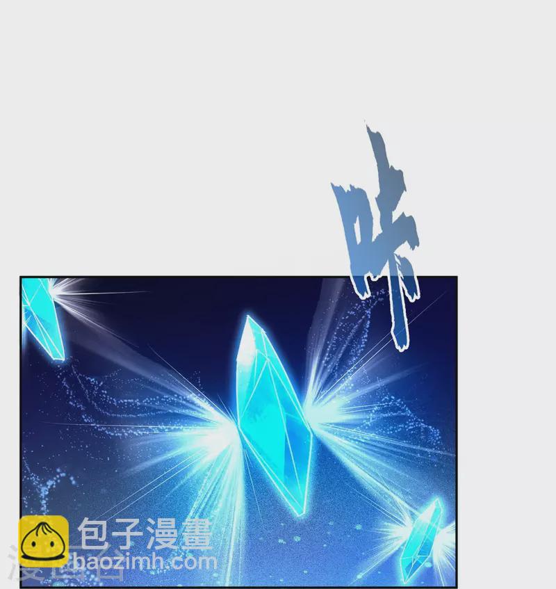🍚修真聊天群 第473话 什么货都有仙子 第35页