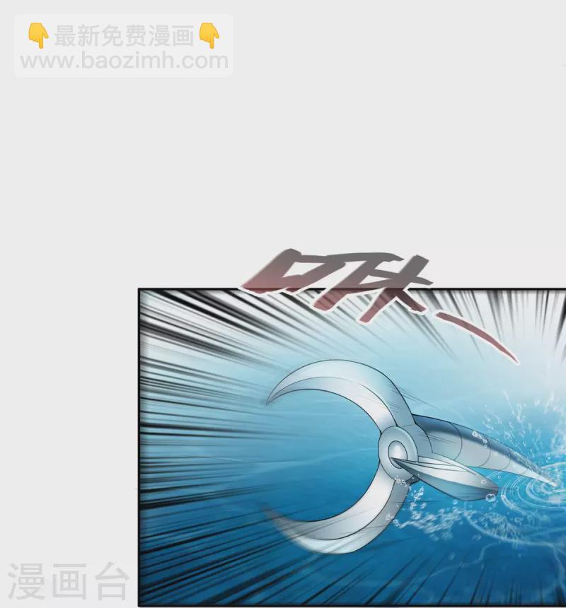 🍚修真聊天群 第481话 古巫神血 第10页