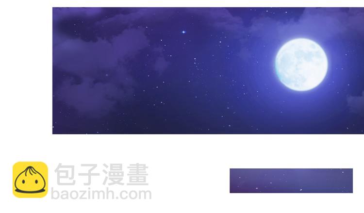 🍚修真聊天群 第50话 群主的神器大禁言术 第2页
