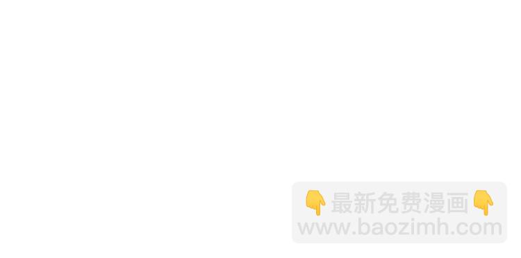 🍚修真聊天群 第50话 群主的神器大禁言术 第4页