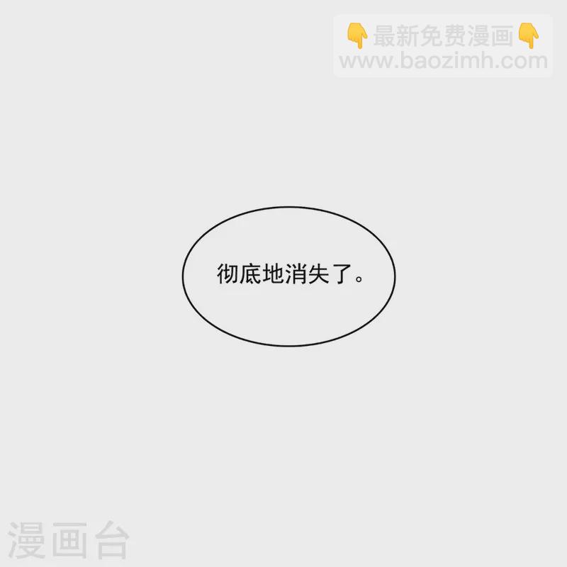 🍚修真聊天群 第489话 功德道友，彻底消失了 第39页