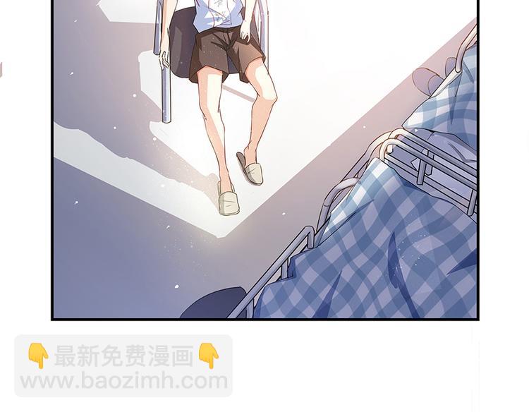 🍚修真聊天群 第06话 铜卦仙师 第17页