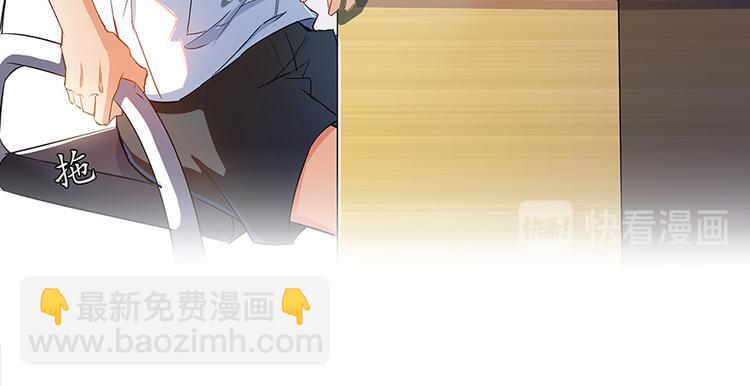 🍚修真聊天群 第06话 铜卦仙师 第19页