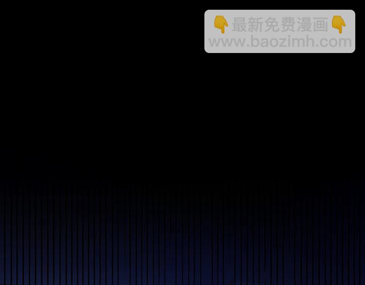 🍚修真聊天群 第06话 铜卦仙师 第31页