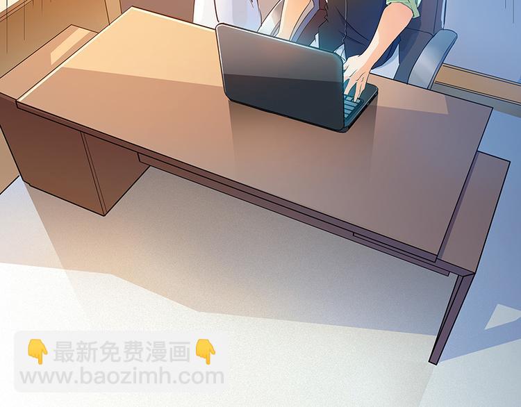 🍚修真聊天群 第06话 铜卦仙师 第33页