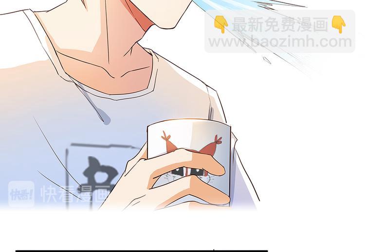 🍚修真聊天群 第06话 铜卦仙师 第40页
