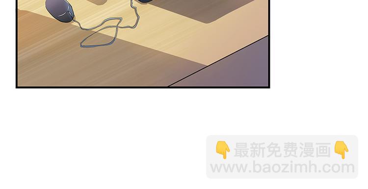 🍚修真聊天群 第06话 铜卦仙师 第42页