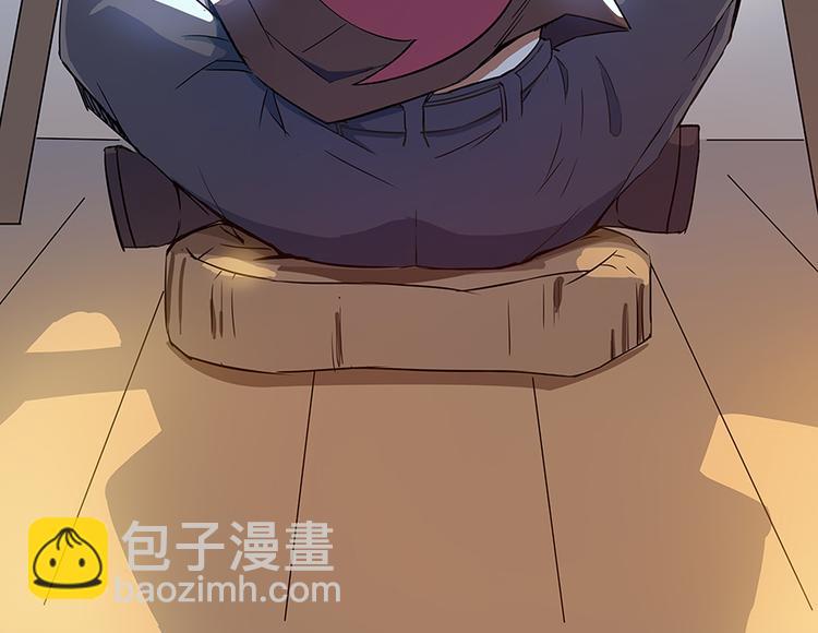 🍚修真聊天群 第06话 铜卦仙师 第49页