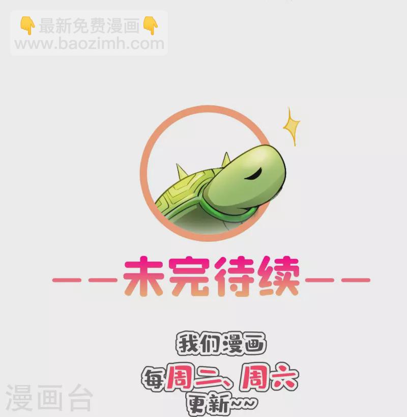 🍚修真聊天群 第497话 本汪今天要逆天！ 第42页