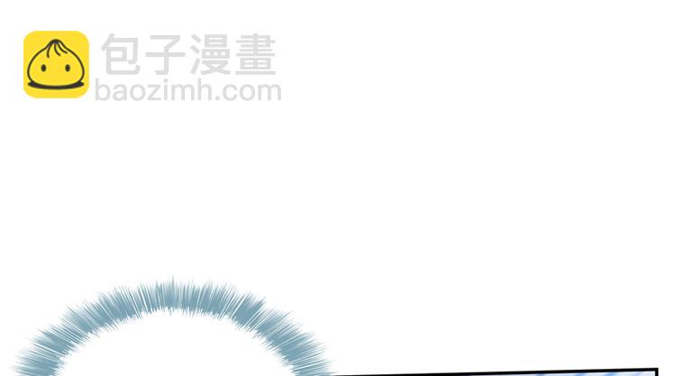 🍚修真聊天群 第52话 临时工版驭剑术 第32页