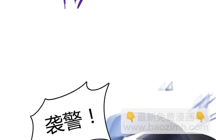 🍚修真聊天群 第52话 临时工版驭剑术 第35页