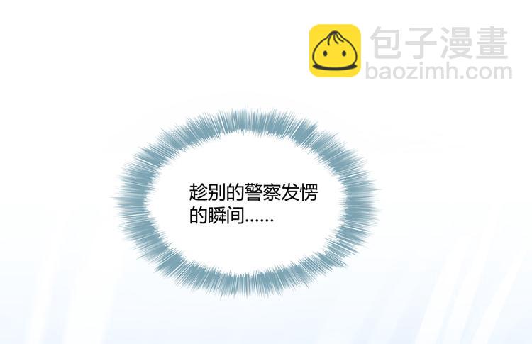 🍚修真聊天群 第52话 临时工版驭剑术 第38页
