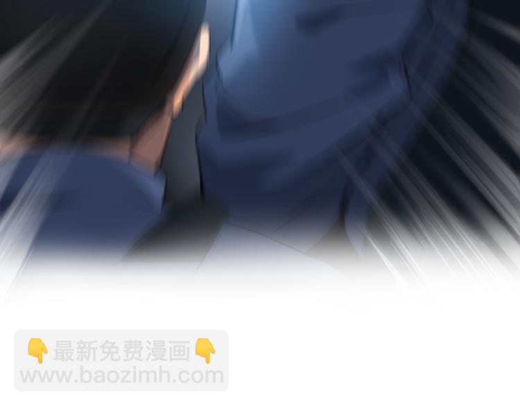 🍚修真聊天群 第52话 临时工版驭剑术 第43页