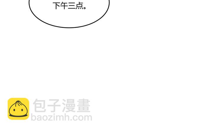 🍚修真聊天群 第54话 七煌妙果和仙农宗！ 第12页