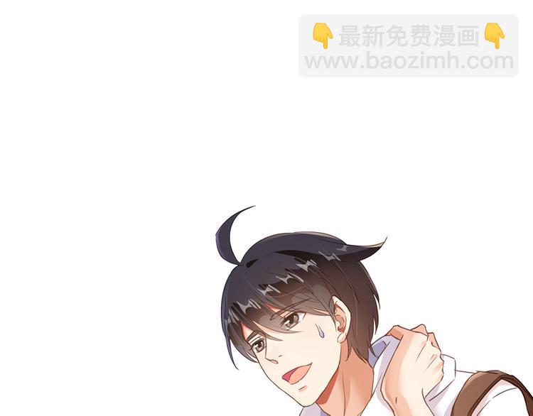 🍚修真聊天群 第54话 七煌妙果和仙农宗！ 第13页