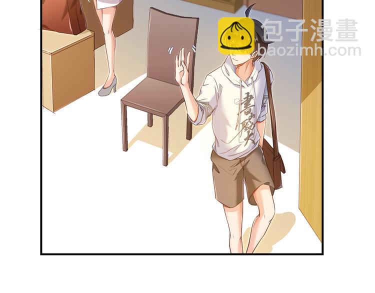 🍚修真聊天群 第54话 七煌妙果和仙农宗！ 第18页