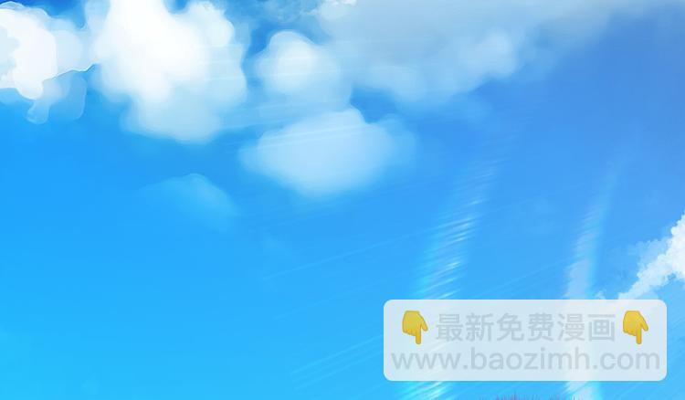🍚修真聊天群 第54话 七煌妙果和仙农宗！ 第2页