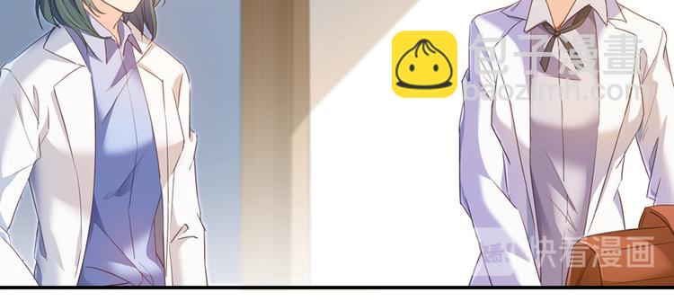 🍚修真聊天群 第54话 七煌妙果和仙农宗！ 第26页