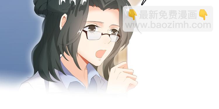 🍚修真聊天群 第54话 七煌妙果和仙农宗！ 第29页