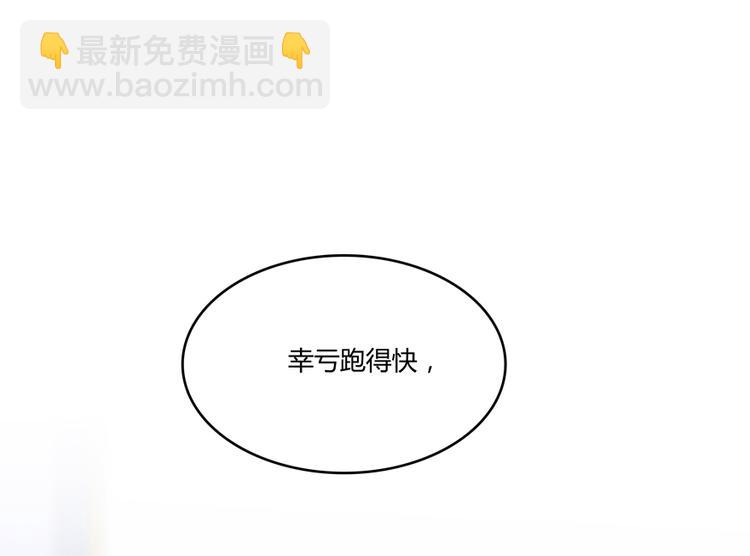 🍚修真聊天群 第54话 七煌妙果和仙农宗！ 第34页