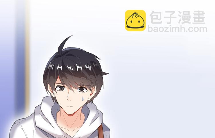 🍚修真聊天群 第54话 七煌妙果和仙农宗！ 第35页