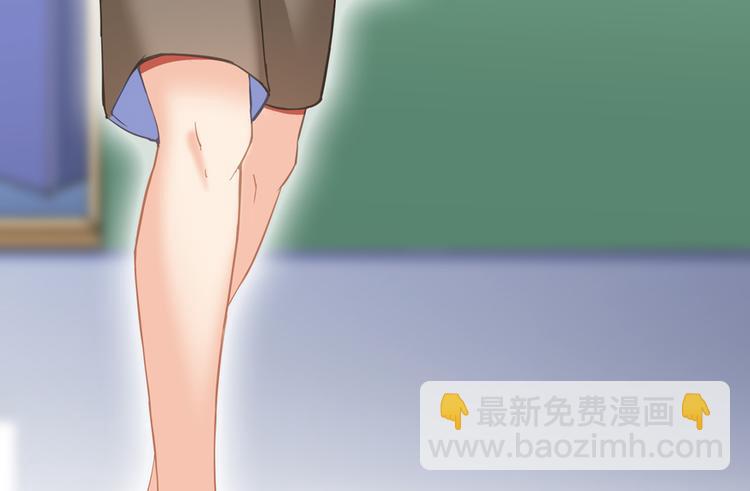 🍚修真聊天群 第54话 七煌妙果和仙农宗！ 第37页
