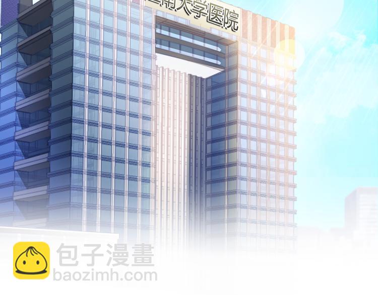 🍚修真聊天群 第54话 七煌妙果和仙农宗！ 第4页