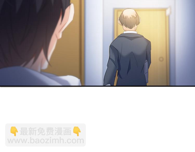 🍚修真聊天群 第54话 七煌妙果和仙农宗！ 第40页