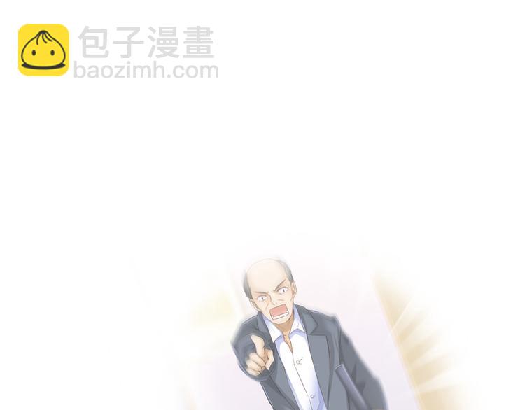 🍚修真聊天群 第54话 七煌妙果和仙农宗！ 第44页