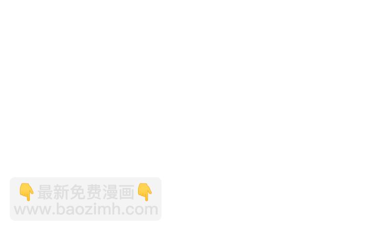🍚修真聊天群 第54话 七煌妙果和仙农宗！ 第8页