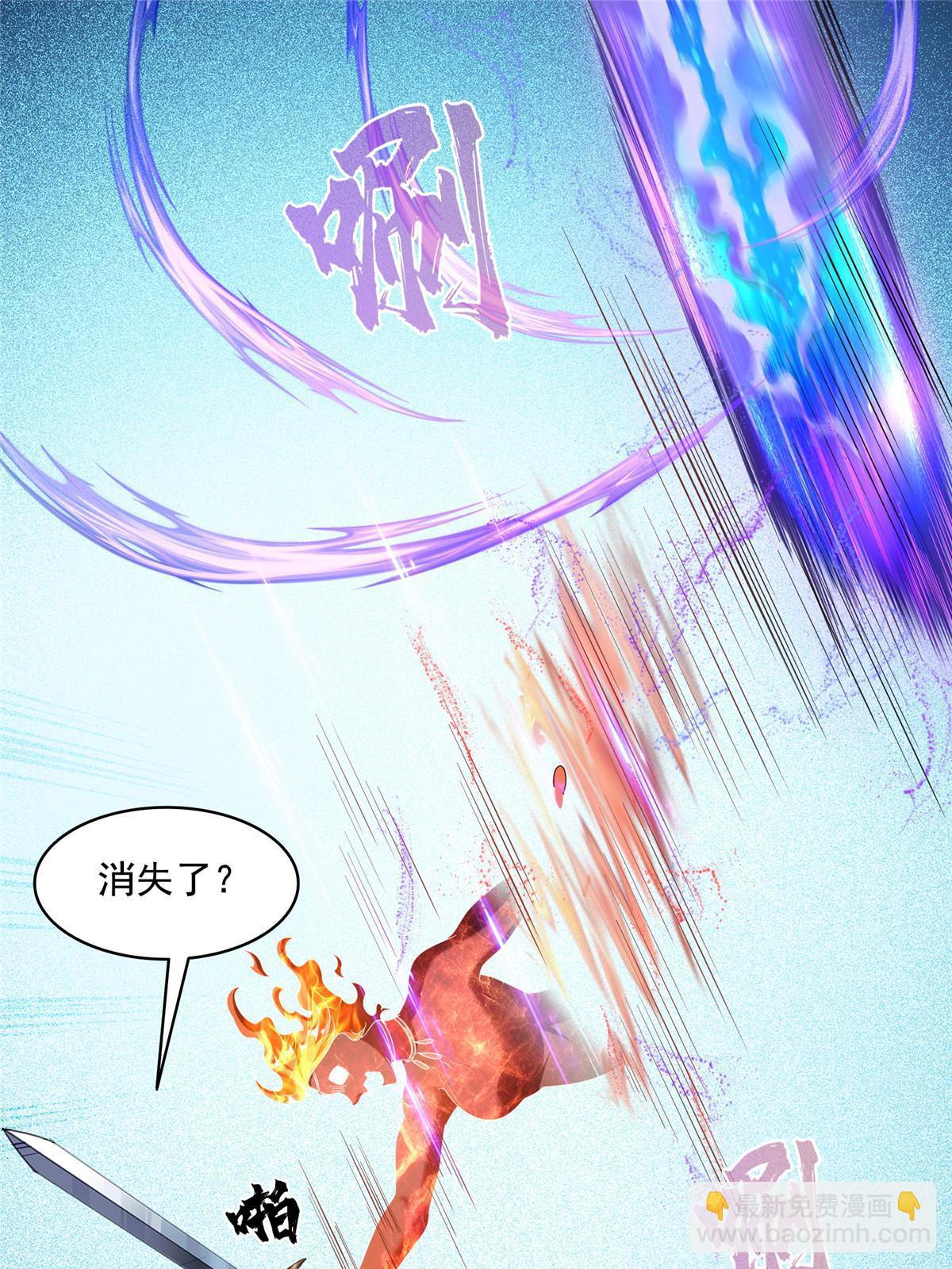🍚修真聊天群 513 最后的公主 第27页