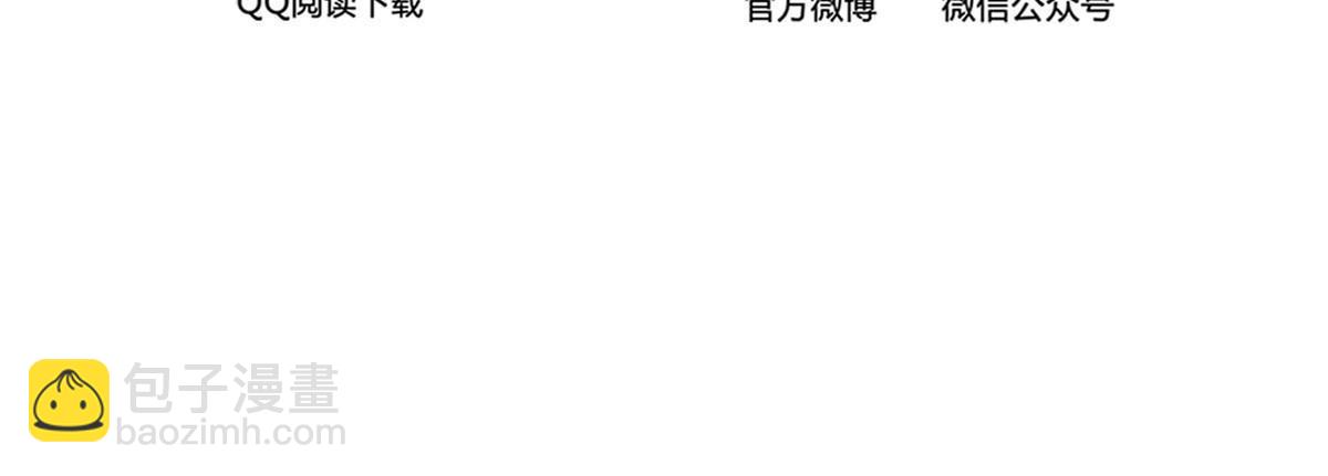 🍚修真聊天群 513 最后的公主 第8页