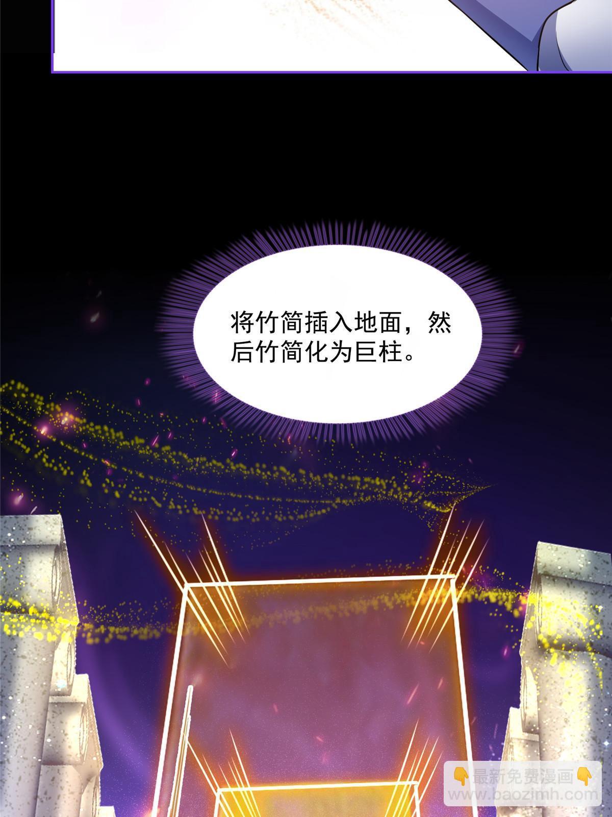 🍚修真聊天群 515 宋·承受痛苦很有心得·书航 第11页