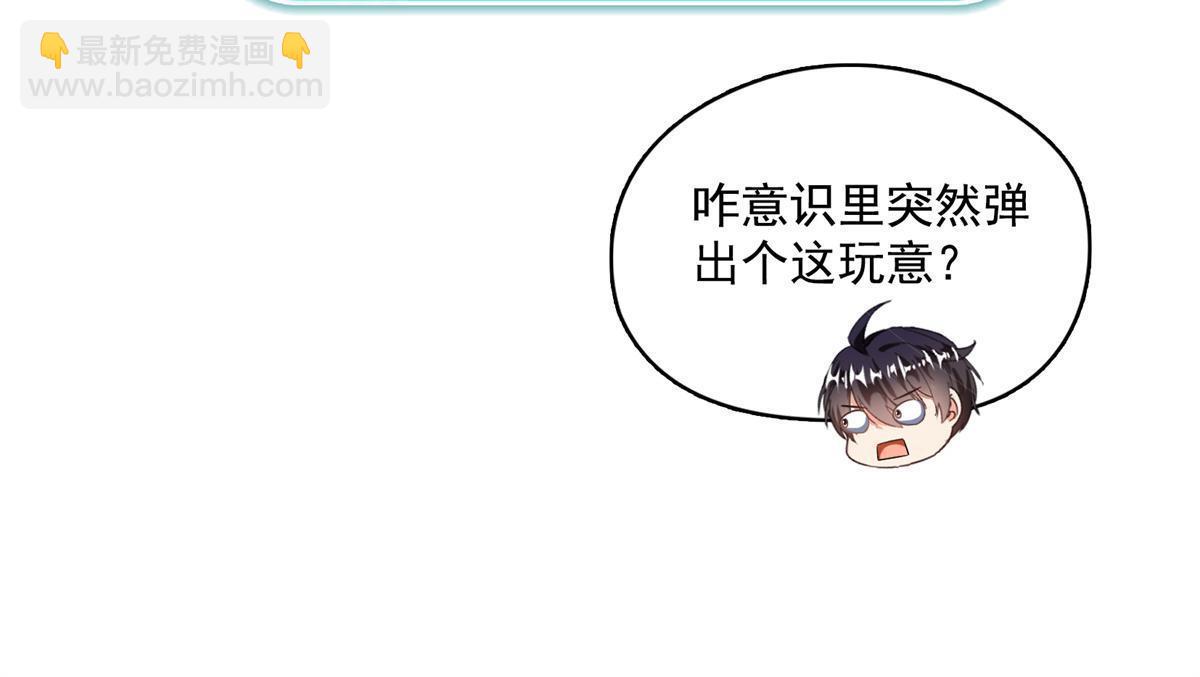🍚修真聊天群 519 分享我的喜悦 第36页