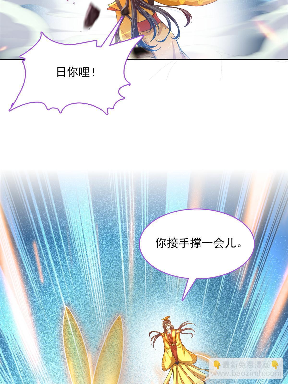 🍚修真聊天群 521 霸宋号请求支援 第16页