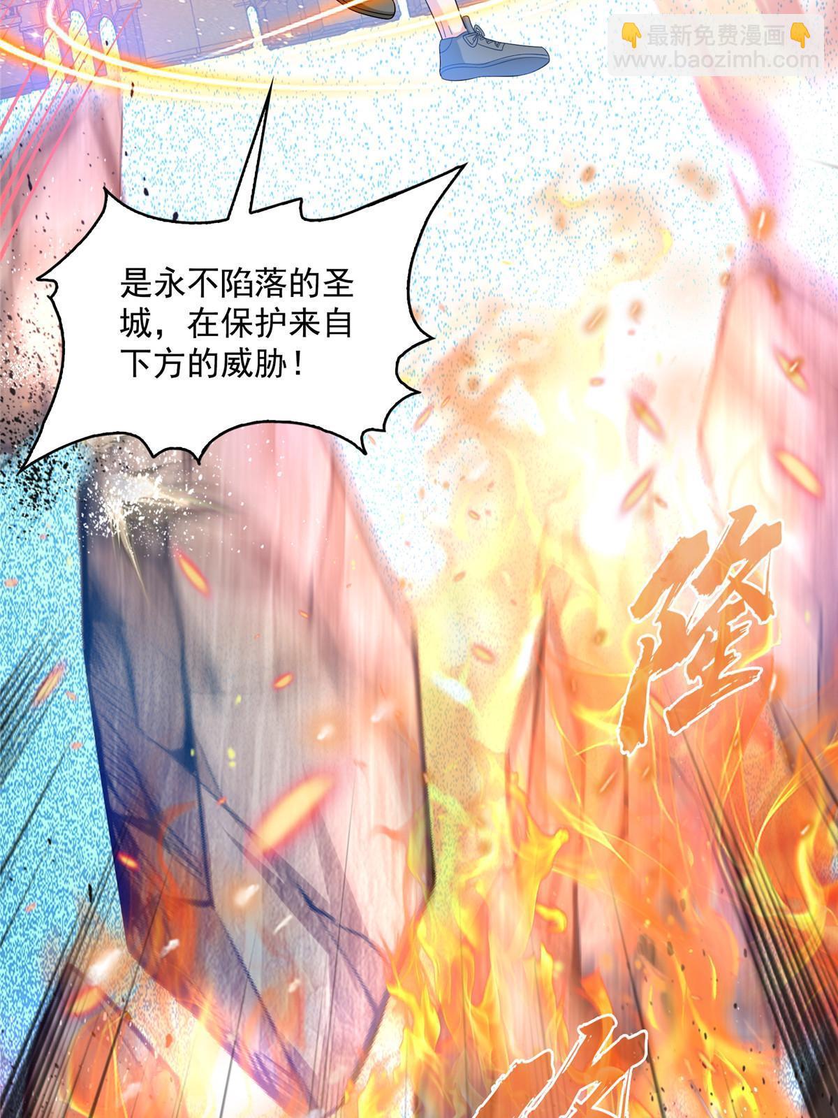 🍚修真聊天群 521 霸宋号请求支援 第28页