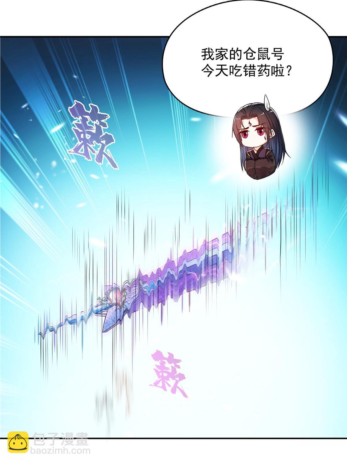 🍚修真聊天群 521 霸宋号请求支援 第44页