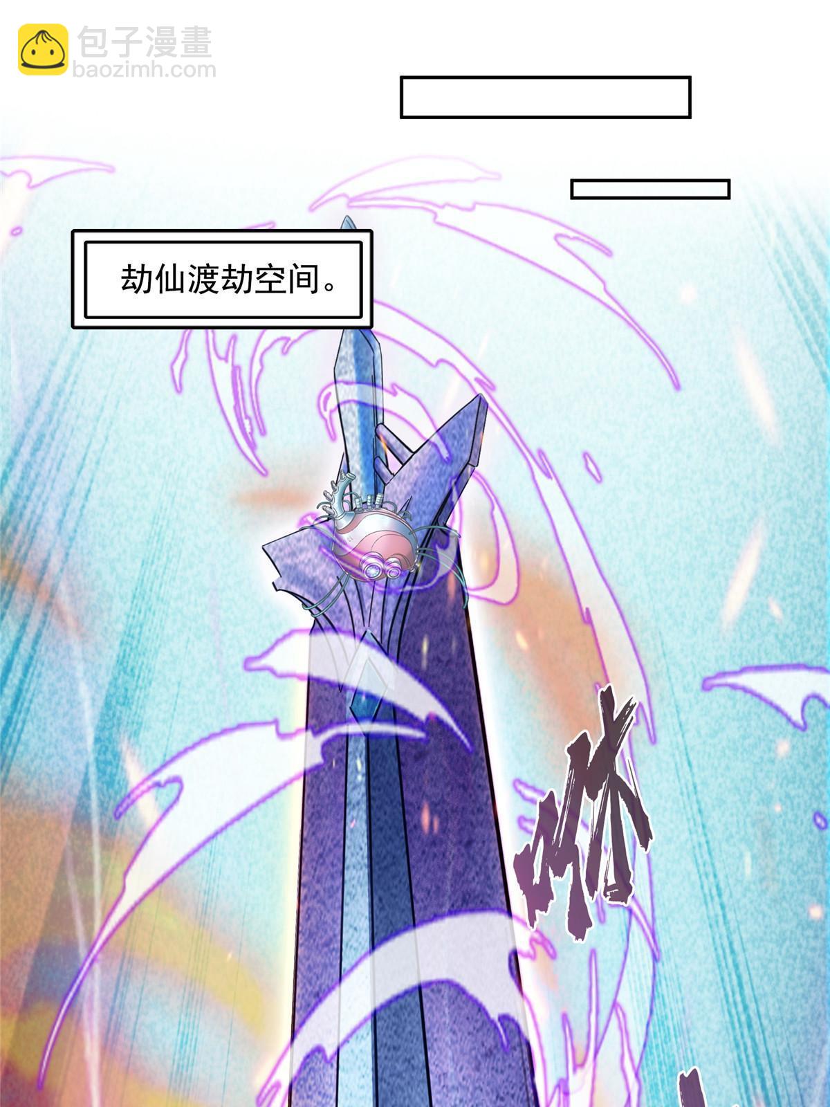 🍚修真聊天群 521 霸宋号请求支援 第47页