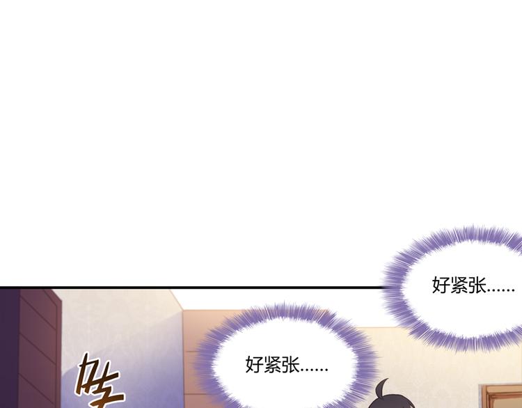 🍚修真聊天群 第56话有半颗辟谷丹要来点不？ 第1页