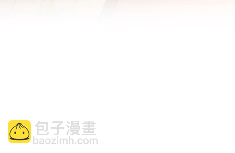 🍚修真聊天群 第56话有半颗辟谷丹要来点不？ 第10页
