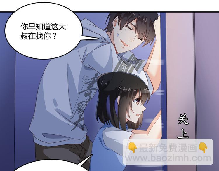 🍚修真聊天群 第56话有半颗辟谷丹要来点不？ 第11页