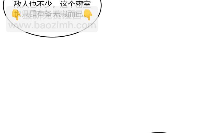 🍚修真聊天群 第56话有半颗辟谷丹要来点不？ 第13页