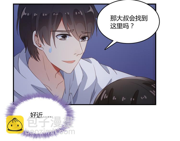🍚修真聊天群 第56话有半颗辟谷丹要来点不？ 第14页