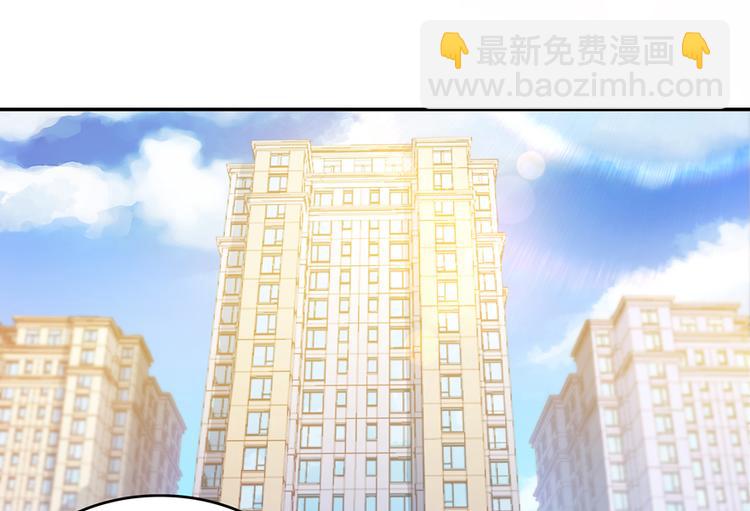 🍚修真聊天群 第56话有半颗辟谷丹要来点不？ 第19页