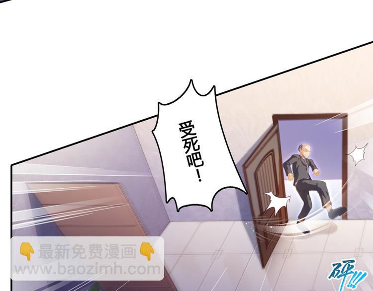 🍚修真聊天群 第56话有半颗辟谷丹要来点不？ 第23页