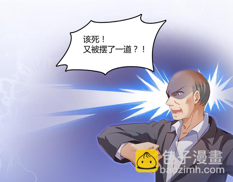 🍚修真聊天群 第56话有半颗辟谷丹要来点不？ 第25页