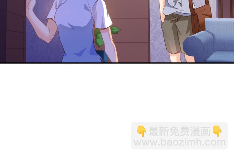 🍚修真聊天群 第56话有半颗辟谷丹要来点不？ 第3页