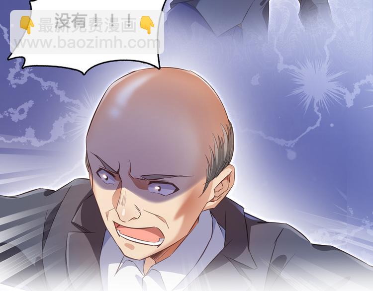 🍚修真聊天群 第56话有半颗辟谷丹要来点不？ 第30页